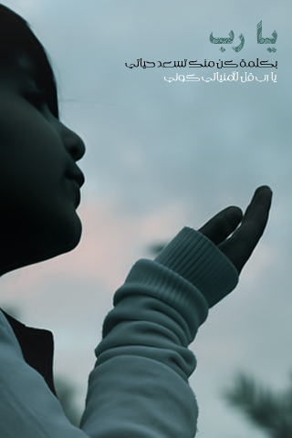 wallpapers iphone (19).jpg